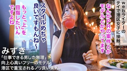 エロ動画-今日のSEX女性を見つけるそして寝る