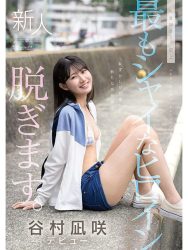 エロ動画-今日のSEX女性を見つけるそして寝る